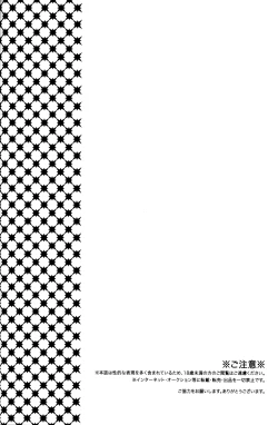 Page 3 of TEACH❤ME