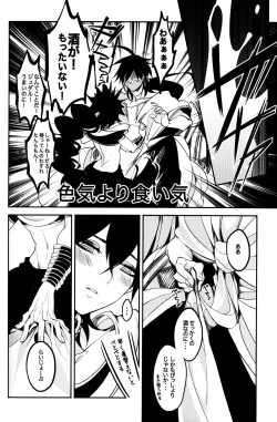 Page 7 of TEACH❤ME