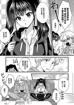 Page 4 of 希咲のあ_後輩ちゃんとの正しい遊び方~