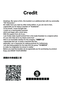 Page 4 of Bead-Pulling Samurai