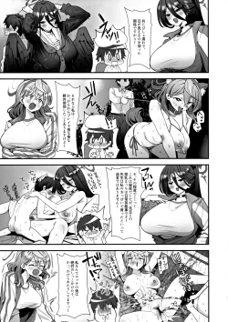 Page 6 of Sensei Douiu Koto desu ka!?