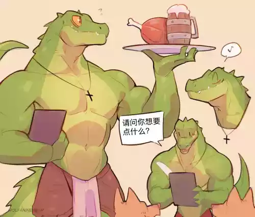 Download Special Order翻译