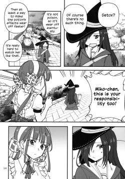 Page 14 of Shinobanu Ninja wa Kuishinbou | The Not-So Stealthy Ninja is a Glutton