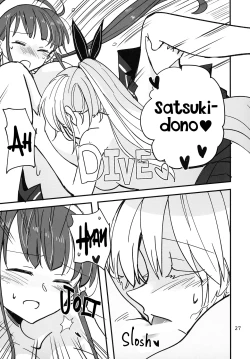 Page 27 of Shinobanu Ninja wa Kuishinbou | The Not-So Stealthy Ninja is a Glutton