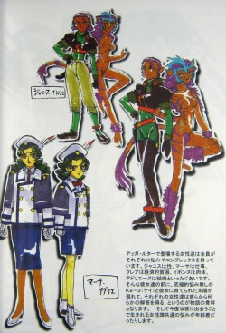 Page 19 of Omatsuri Zenjitsu no Yoru Agga Ruter Ban