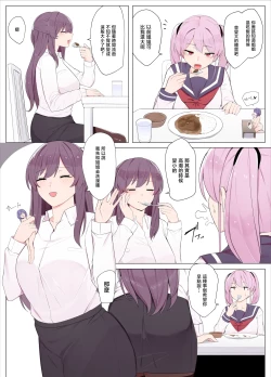 Page 13 of Sandwich!