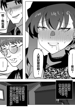 Page 28 of 借身还魂4