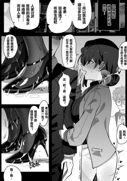 Page 4 of 借身还魂4