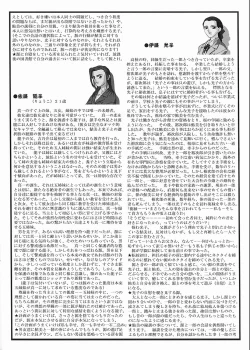 Page 26 of Omatsuri Zenjitsu no Yoru Sayonara 20-Seiki