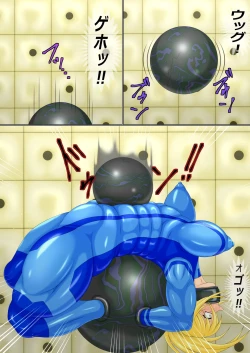 Page 13 of QuestionGiga 2 Part 1