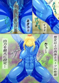 Page 6 of QuestionGiga 2 Part 1