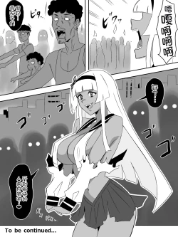 Page 61 of Zombie Harem Life8