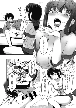 Page 91 of Anekatsu de Otoiku!