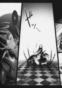 Page 29 of DEAD★BLACK