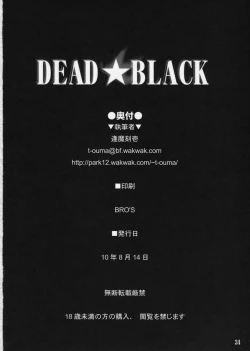 Page 34 of DEAD★BLACK