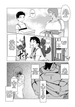 Page 4 of Haha Naru Umi e Ore to Kaa-chan no Ai no Monogatari | Into The Mother Sea, The Story of Our Love With Mom