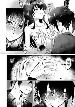 Page 13 of Lamia-ka Shita kara Ecchi suru Kai