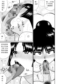 Page 25 of Onna Keibuho Himeko 9