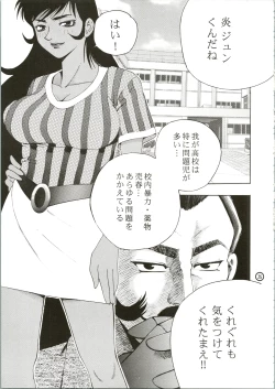 Page 27 of GIRL POWER Vol.2