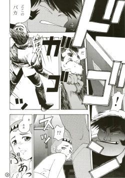 Page 30 of GIRL POWER Vol.2