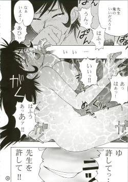 Page 38 of GIRL POWER Vol.2