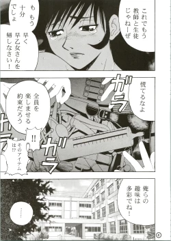 Page 43 of GIRL POWER Vol.2