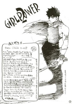 Page 56 of GIRL POWER Vol.2