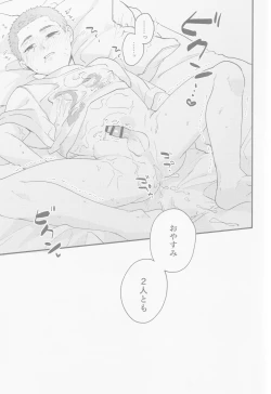 Page 30 of Kaede niichan