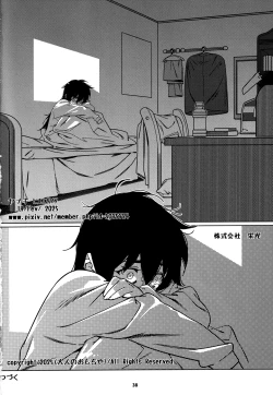 Page 37 of 大人のおもちや28