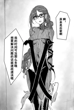 Page 2 of 《月下美人》
