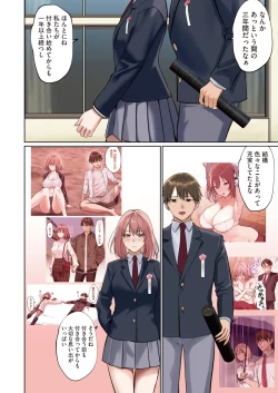 Page 4 of COMIC HOTMILK 2025-04