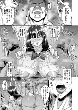 Page 96 of COMIC HOTMILK 2025-04