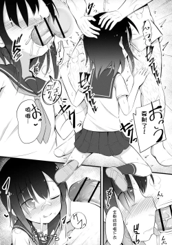 Page 164 of Haramase Biyori