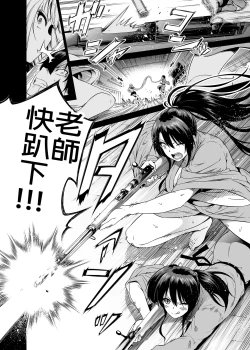 Page 125 of _七夏の楽園_総集編+5678__2