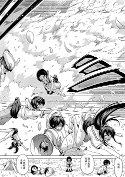 Page 497 of _七夏の楽園_総集編+5678__2