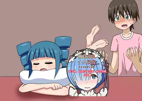 Download 魅足の園 IF