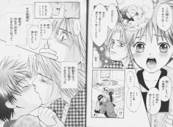 Page 10 of Ouji-sama no Kiss