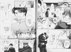 Page 26 of Ouji-sama no Kiss