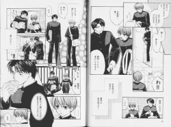 Page 27 of Ouji-sama no Kiss