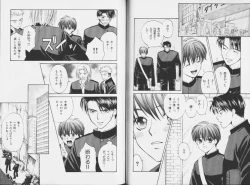 Page 30 of Ouji-sama no Kiss