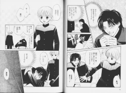 Page 39 of Ouji-sama no Kiss