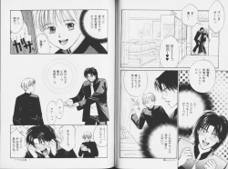 Page 40 of Ouji-sama no Kiss