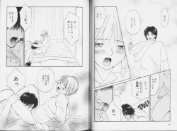 Page 44 of Ouji-sama no Kiss