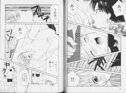 Page 45 of Ouji-sama no Kiss