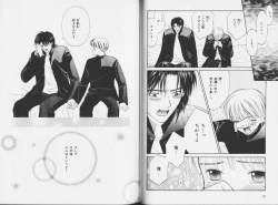 Page 48 of Ouji-sama no Kiss