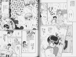 Page 52 of Ouji-sama no Kiss