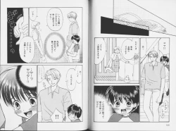 Page 62 of Ouji-sama no Kiss