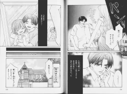 Page 64 of Ouji-sama no Kiss