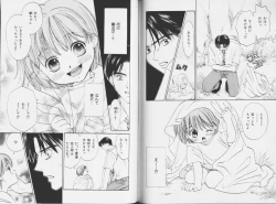 Page 72 of Ouji-sama no Kiss