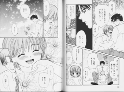 Page 76 of Ouji-sama no Kiss